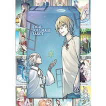 타로 카드 Ideal soulmale tarot 아이디어 소울 메일 타로 [] LUNA FACTORY