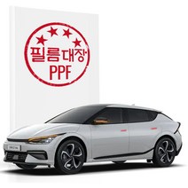 [천삼백케이] [필름대장] 필름대장 기아 EV6 1세대 PPF필름 도어핸들
