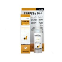고양이 눈물 자국 관리 눈 세정제 얼룩지우개