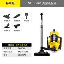 무선 스팀 물걸레 청소기 메트리스 청소 독일 karcher Kach 진공 가정용 강력한 소형 휴대용 흡입 카펫 진드기 제거 vc3, vc3plus
