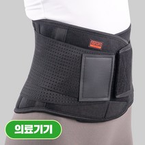 에이런 의료용 허리보호대 + 고급파우치, 더블밴드 허리보호대