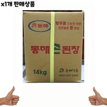 [센스만점] 대량유통 식자재마트 음 식당용 업소용 동해 요리재료 식재료 고급식재료 1개 촌된장 말통 14Kg 음식점용 도매 식당식자재, 1, 단일옵션