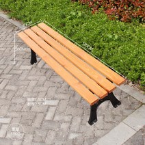 야외용 알루미늄 장의자 야외 벤치 공원 정원 긴 의자, 120cm 우드