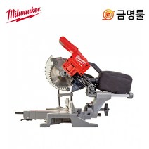 밀워키 M18 FMS190-0 충전슬라이딩각도절단기 본체 7.5인치 톱날포함 더스트백포함 18V 밀워키충전각도기, 1개
