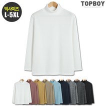 라떼 골지 반폴라 니트 (MD257)