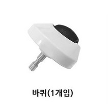 샤오미 로봇청소기 부품-메인브러쉬 사이드브러쉬 먼지필터 물걸레 물탱크필터 가상벽, 1개, 바퀴