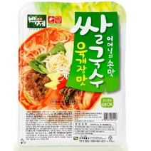 판매순위 상위인 백제곰탕쌀국수 중 리뷰 좋은 제품 추천
