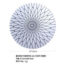 샐러드 깊은 수프 하우스 홈 서부 스테이크 아파트 일본 -스타일 야채 야르디 아침 식사 밀짚 모자 디스크, 10.75인치 꽃 웹 큰 플랫 플레이트 흰색