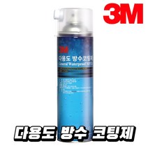 이쏘 3M 다용도 방수 코팅제 스프레이 360g 1790EA