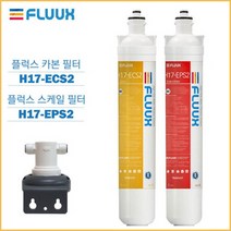 플럭스 정수필터 신형 정품 H17-ECS2 EPS2 파라곤필터 호환, SD3(전처리필터)