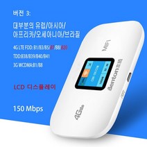 lte라우터 휴대용 와이파이 라우터 포켓파이 benton unlock m100 4g 증폭기 무선공유기 한국 outdoor mifi 포켓 이지부스터 plug and play, 3000mah 배터리, 버전 3