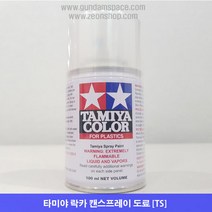 타미야 스프레이 TS-65 펄클리어