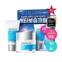 리얼베리어 익스트림 크림 50ml 기획 (50ml+25ml)
