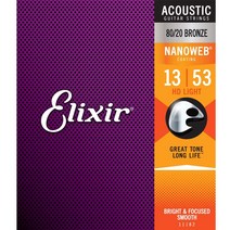 [프리버드] Elixir 어쿠스틱기타 스트링 Nanoweb HD, 80/20브론즈(11182)