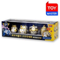 로보카폴리 구조대세트 골드에디션(10주년 한정판)(S83415), 세트상품
