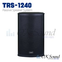 카날스 TRS-1240 고출력스피커 패시브스피커 12인치 8옴 2중그릴망 RMS400W 라우드스피커 교회스피커 공연용스피커 강당스피커 헬스장스피커 체육관스피커