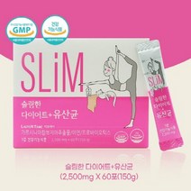 다이어트 뱃살 유산균 체지방감소 면역기능 장건강 프락토올리고당 다이제자임 락토바실러스 루테리, 다이어트유산균60포