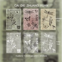 JIANWU 30 Pcs Bi-Material 빈티지 장식 재료 종이 메모 패드 일기 Scrapbooking 편지지 배경 스티커 용지, 03 SCZ-PDSY-03