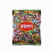요리친구 양구 종합캔디사탕(8가지맛.봉지) 700g, 우리는가족 1, 상세페이지 참조