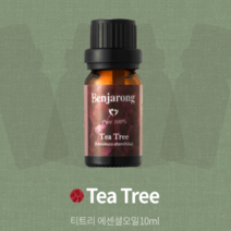티트리 10ml 퓨어 100% 호주원주민들이 사용한 허브 필수 아로마 천연 에센셜 오일