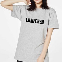 티셔츠주문제작 프린트스타 라이트 라운드반팔
