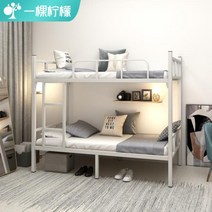 두꺼운 철제 프레임 이층철재침대 게스트하우스 원룸 2층 침대 남매이층 기숙사 성인 튼, AA