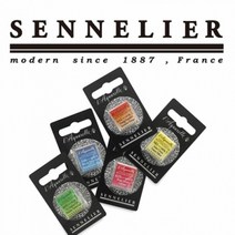 시넬리에 최고급 수채고체케익 10ml S4, 611