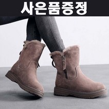 발편한 여성 앵글 양털 스웨이드 세무 반부츠A