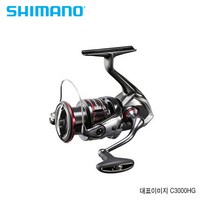 시마노 20 밴포드 C2000S 반포드 직수입 당일배송, C2000S-042019