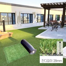 셀프시공 루프탑 정원 천연감촉 인조잔디매트 옥상 임시통로용 보수용 펜션