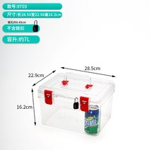 카메라제습함 테이크 건조함 말린것 수납박스 모종심기 카메라보관함 단반대, T02-9703 핸즈업 상자홍색 컬러 버클, C01-0L