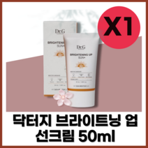 자외선차단제 썬크림 추천 닥터지브라이트닝 선크림 50g(mI) 1개