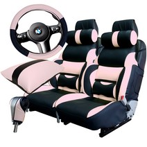 카월드 자동차 사계절 리무진 시트커버 오리온팩 (운전석+조수석시트2p+팔쿠션+핸들+기어커버), 10)연핑크블랙, 1세트