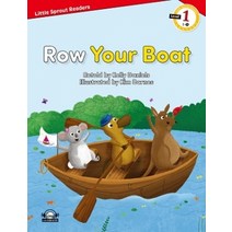 LSR1 05 Row Your Boat, 이퓨처