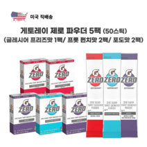 게토레이 제로 파우더 2.9g스틱 50포 글레시어프리즈맛 프룻펀치맛 스포츠음료 스포츠워터
