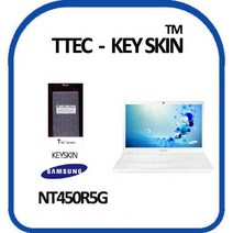 티테크 삼성전자 아티브북4 NT450R5G 노트북 키스킨 키커버 84346EA, 위드쇼핑 본상품선택