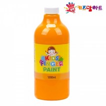 제이스토어 / 미술놀이 키즈맘아트 핑거페인트 낱색 주황색 1000ml, 본상품