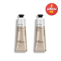 비욘드 토탈리커버리 인텐스 핸드크림 30ml, 2개