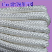 타프웨빙 밧줄 나이론끈 묶음식 내마모성 화이트색 브레이드로프 선박용 빨래줄 야외 텐트 커튼 스트레칭, T17-16밀리미터/50미터