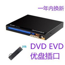 블루투스 휴대용 학습용 DVD EVD USB 재생기 비디오 노래 고화질, 오류 발생시 문의 ( 에이맨0910 ), 02 다크그레이
