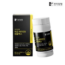비오 비타민B 컴플렉스 90정 3개월분 고농축 수용성 비타민 B1 B2 B6 B12 비오틴 아연 셀레늄 비타민C 판토텐산 엽산 미네랄 활력충전 온가족 고함량비타민비군 복합 영양제, 800mg