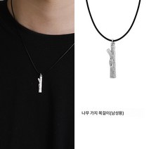 DFMEI 펜던트 쇄골 체인 목걸이 여