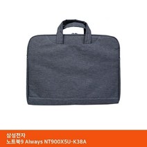 AHV874806가방... NT900X5U-K38A Always 삼성 TTSD 노트북9, 1, 단일옵션