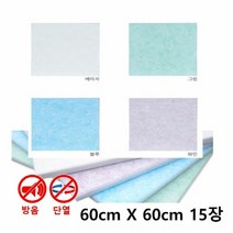 2.5T 인테리어 비비보드 60cmX60cm 15장비비보드 보드 단열 방염 흠음 방음