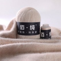 몽골캐시미어 몽골목도리 몽롤스카프 남성용 니트 스웨터 카디건 고급 몽골 캐시미어 원사 부드러운 양모 손 뜨개질 모자 스카프 세트 당 50 + 20 g