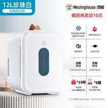 미니냉장고 차량용냉장고 캠핑냉장고 가정용 차량용 자동차 차박, 투명패널
