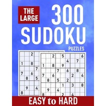 The Large 300 Sudoku Puzzles ( Easy to Hard): Easy to Hard Sudoku for Adults and Kids - Suitable for... Paperback, Independently Published