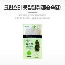 셀러허브_리빙 장농냄새 옷장냄새제거 옷방향제 나프탈렌 숲속향, 선택완료, 선택완료, 기본