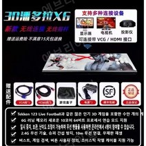 무선 레트로 게임기 월광보합 2인용 철권 킹오브파이터, B.무선 10m 통합형[27000게임]