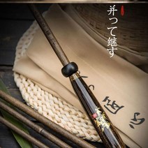 명룬 중층 내림 낚싯대 A빼기식 B꽂기식 일식 장인정신, B 5.4미터 꽂기식